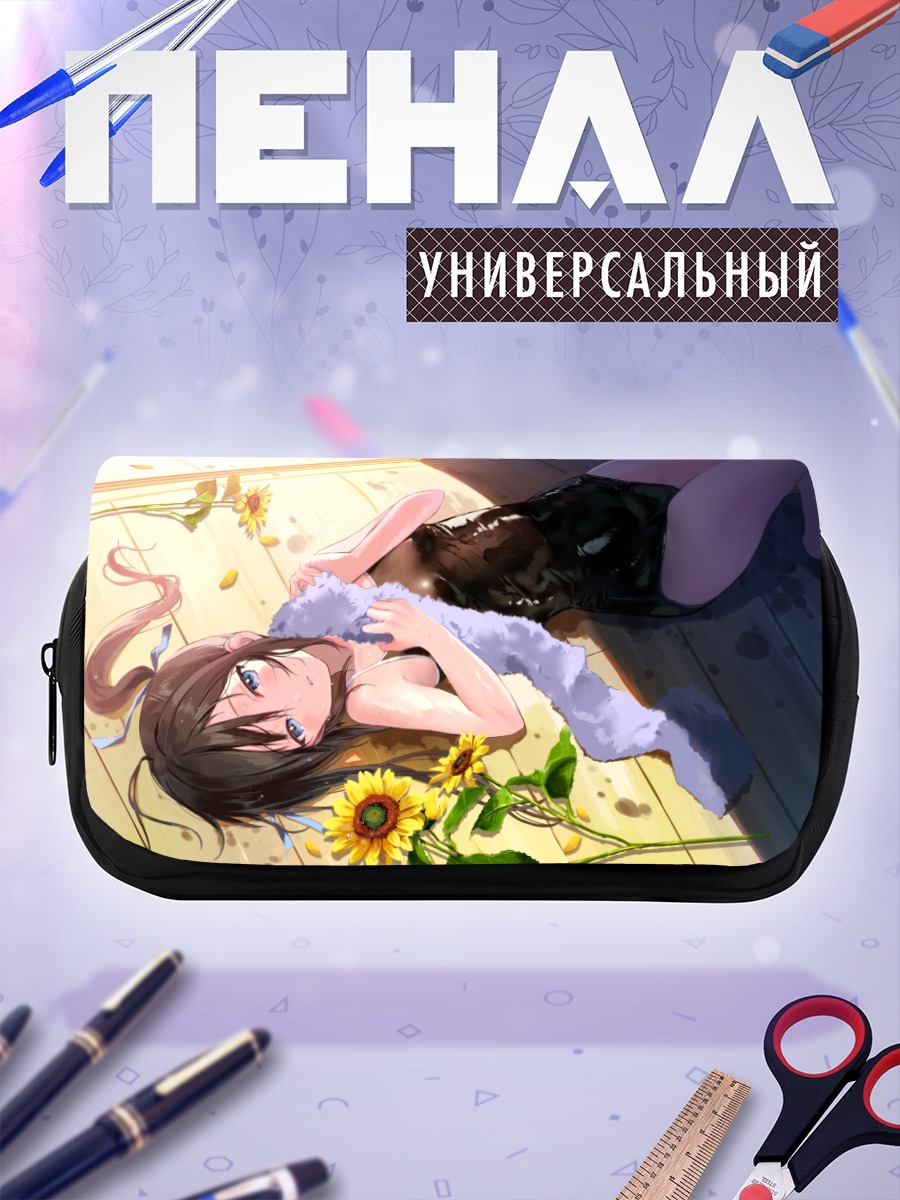 Пенал-косметичка Девушка с подсолнухами