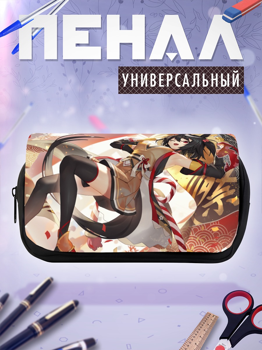 Пенал-косметичка Китасан Блэк в танце