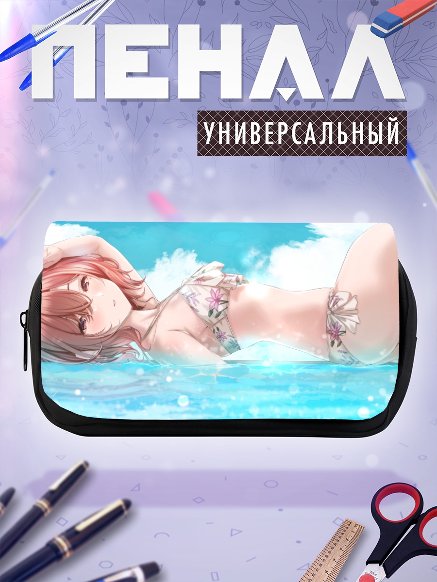 Пенал-косметичка Мадока Хигучи на пляже
