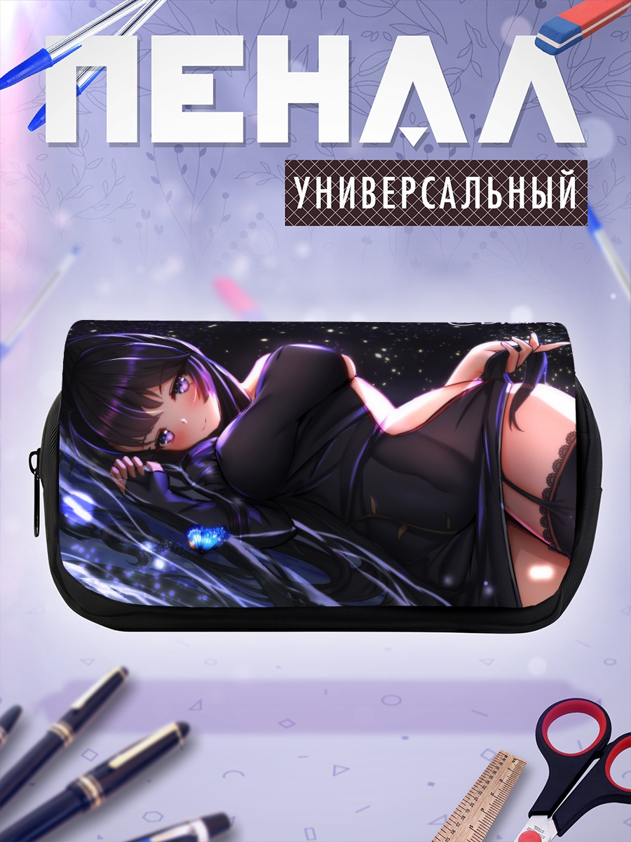 Пенал-косметичка Девушка в воде