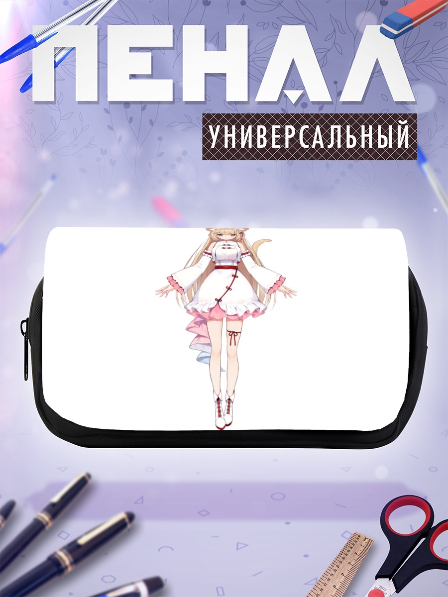 Пенал-косметичка Серена Ханазоно в платье