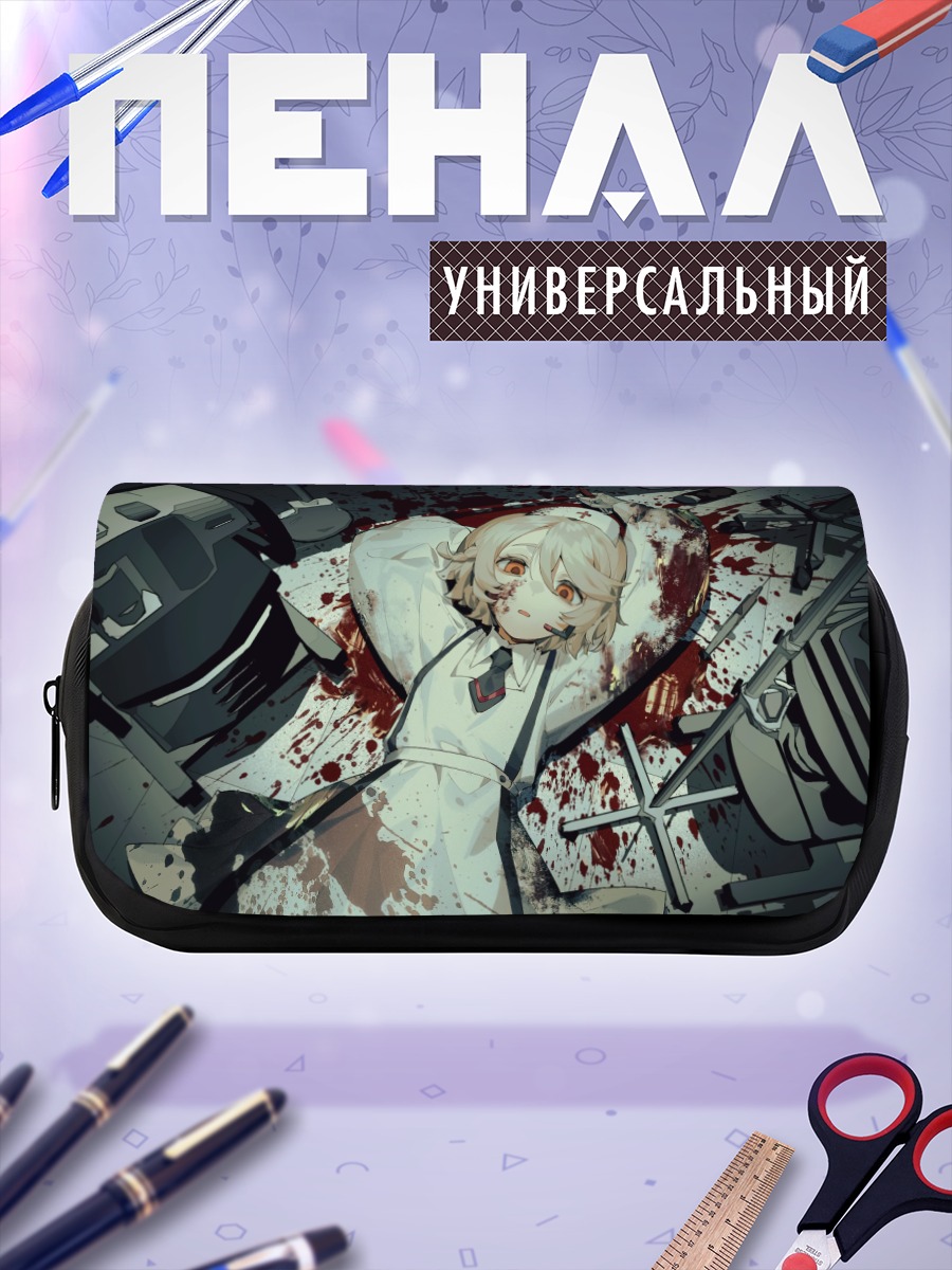 Пенал-косметичка Медсестра в крови