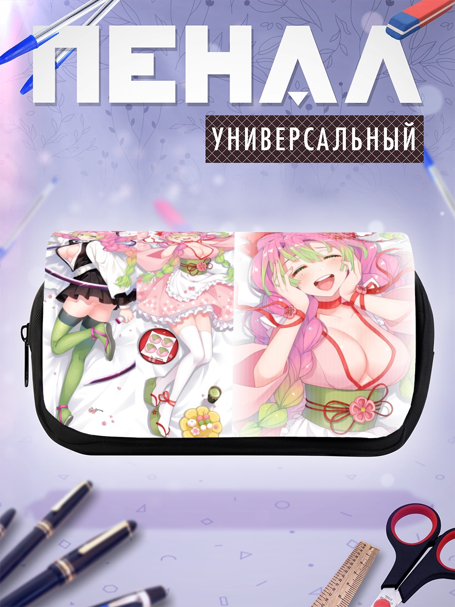 Пенал-косметичка Мицури Канроджи в цвету