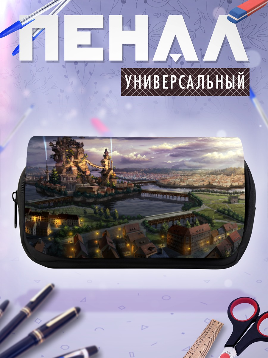 Пенал-косметичка Город в облаках