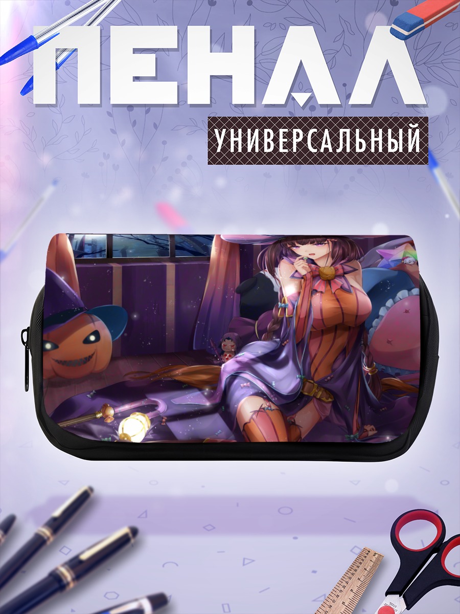 Пенал-косметичка Осакабэ Химе в тыкве