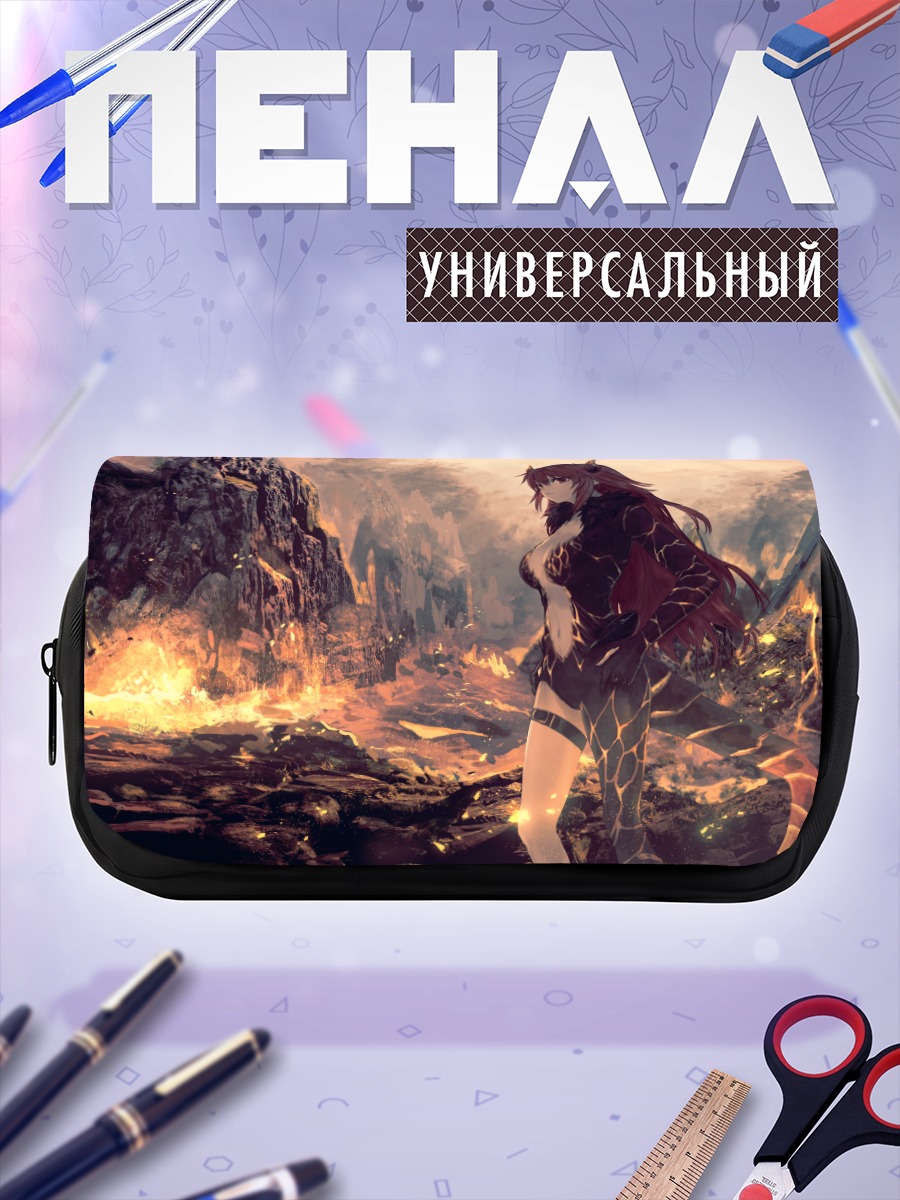 Пенал-косметичка Дола в пламени
