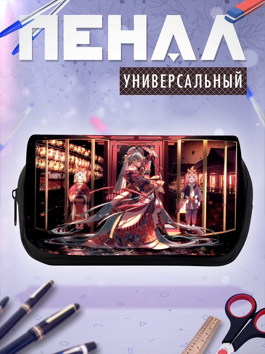 Пенал-косметичка Мику Хацунэ в кимоно