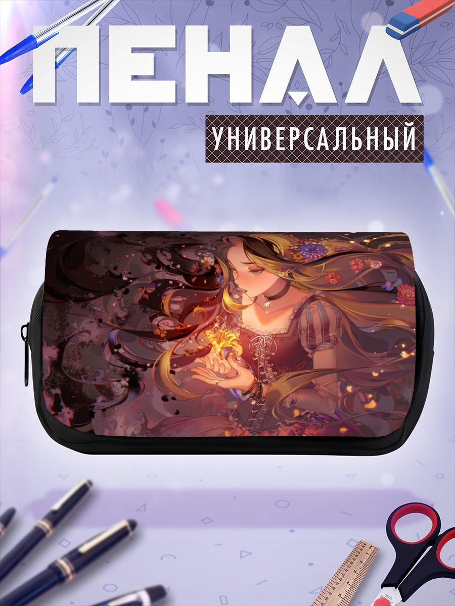 Пенал-косметичка Рапунцель с цветком