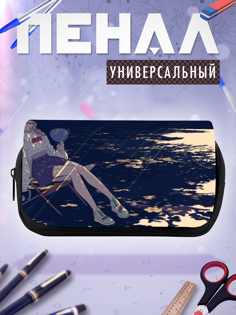 Пенал-косметичка Девушка с веером