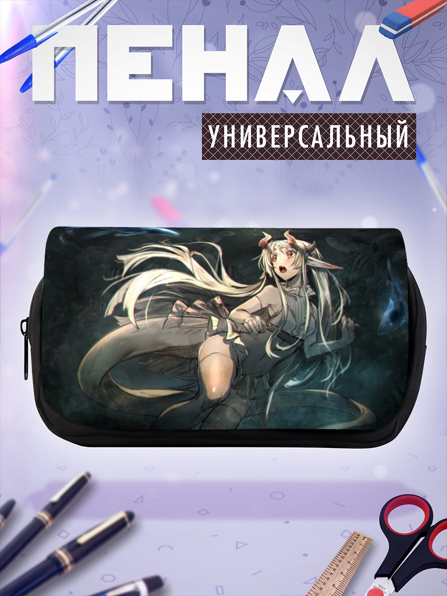 Пенал-косметичка Демон в глубинах