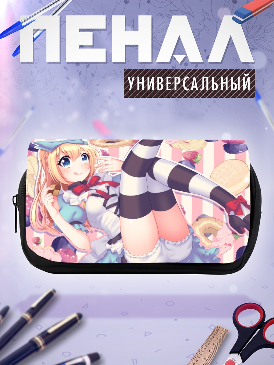 Пенал-косметичка Алиса в стране сладостей