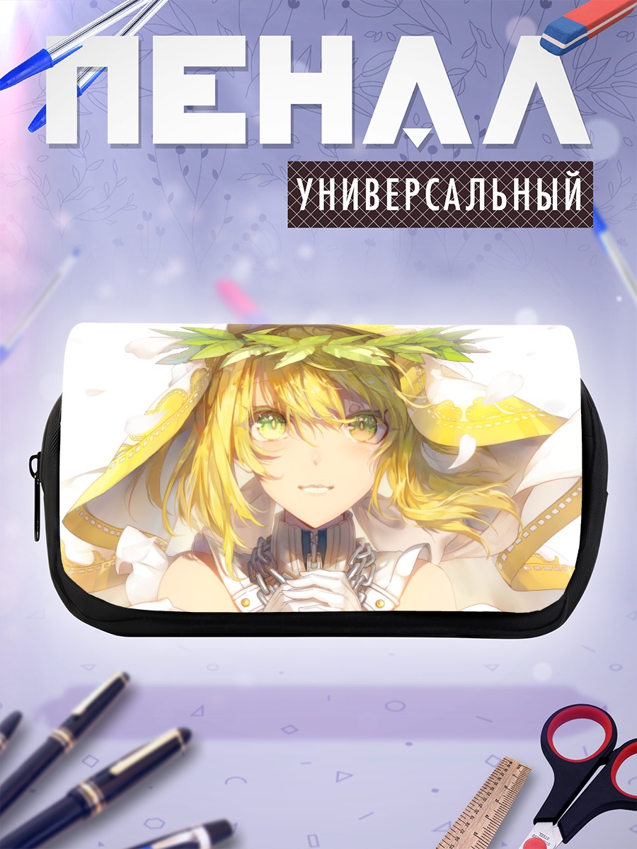 Пенал-косметичка Неро Клавдий невеста
