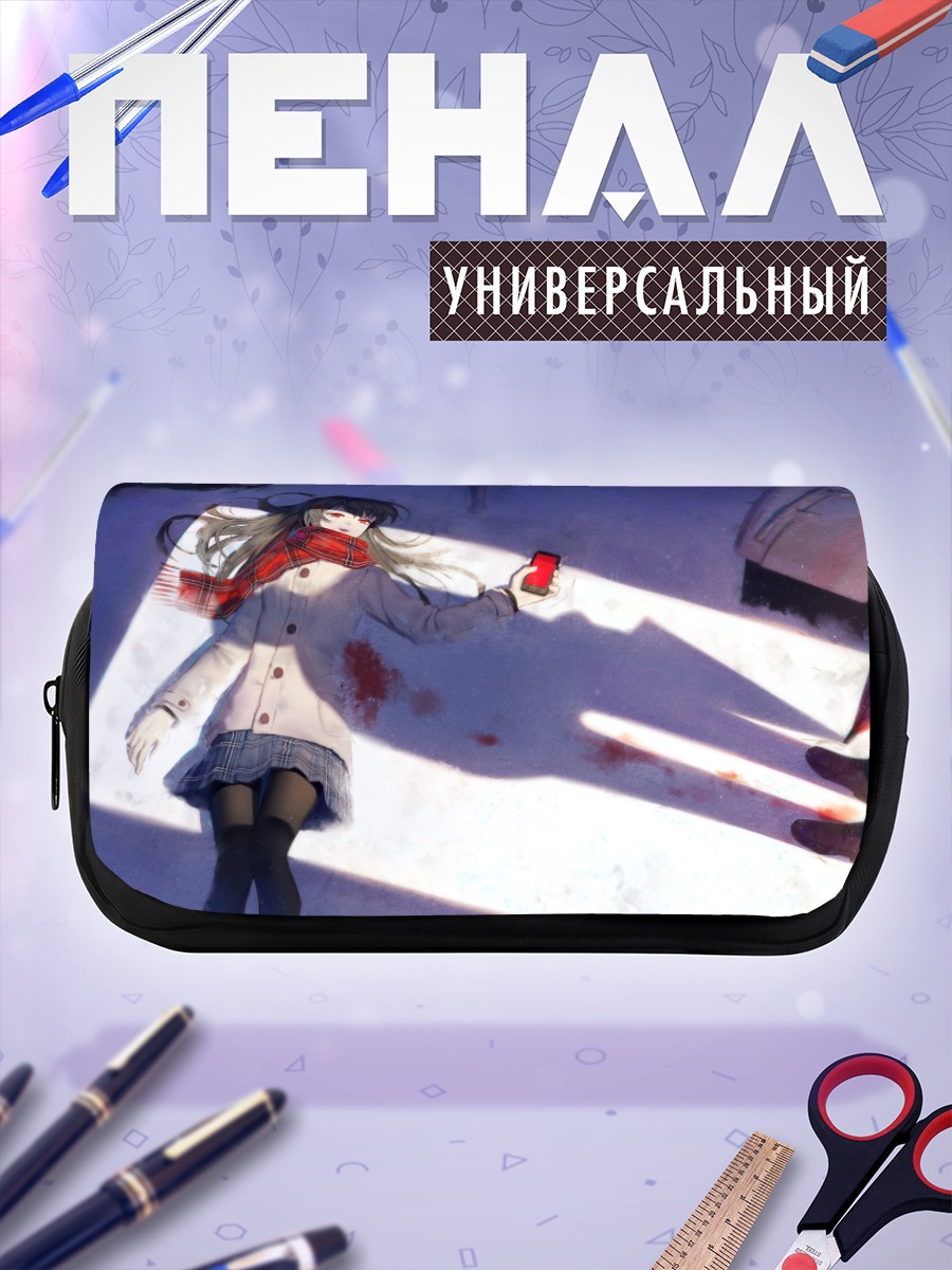Пенал-косметичка Девушка в снегу