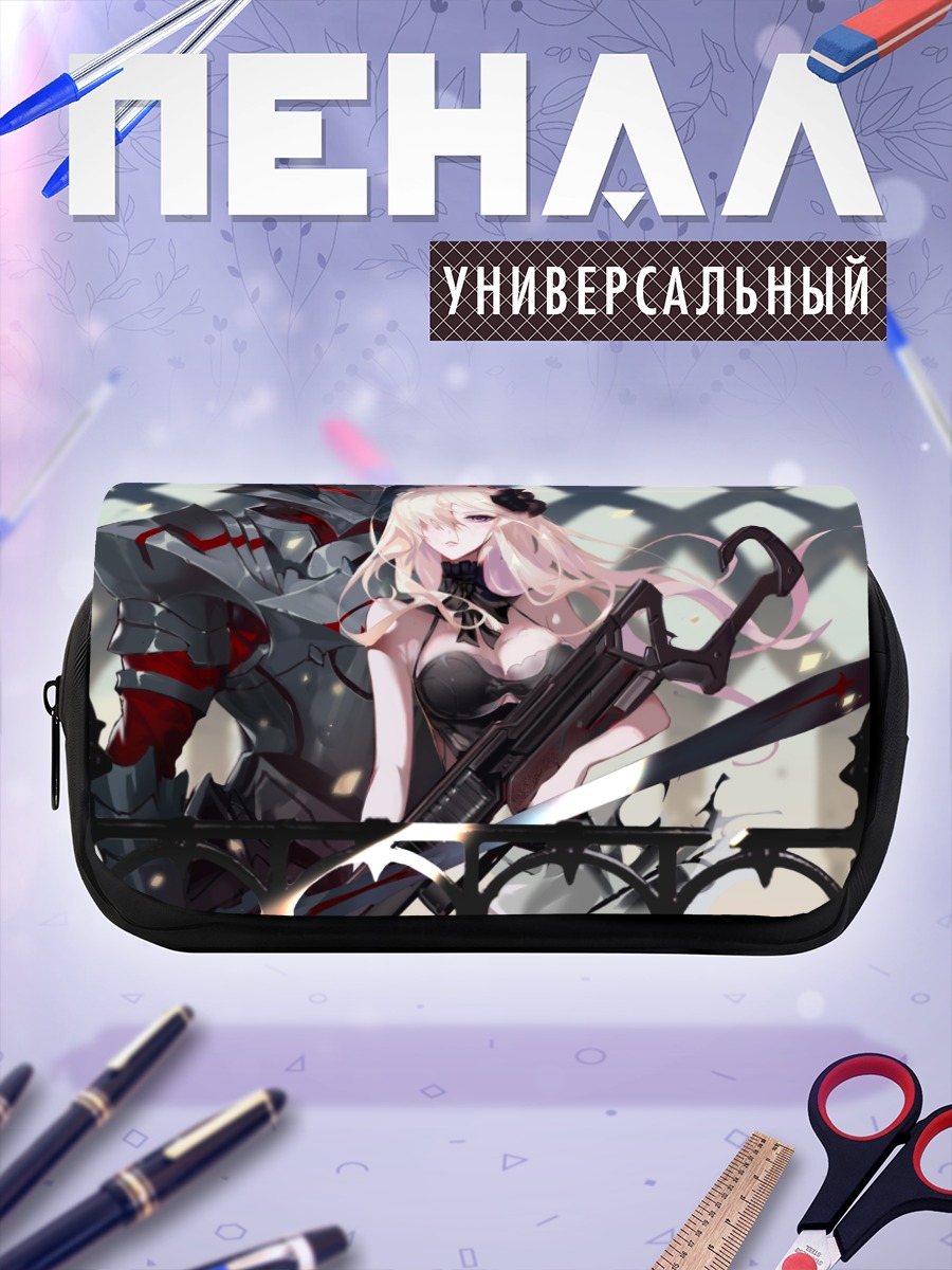 Пенал-косметичка Мордред в доспехах