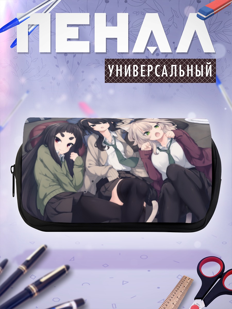 Пенал-косметичка Шики Куранами и подруги