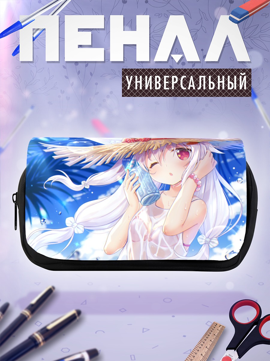 Пенал-косметичка Летний отдых с ушками