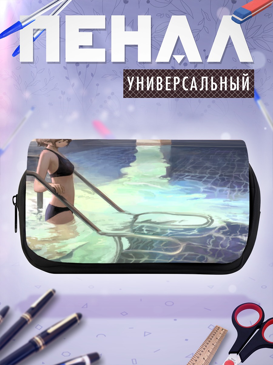 Пенал-косметичка Девушка в бассейне