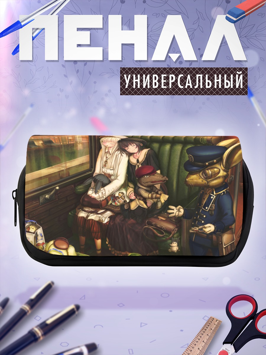 Пенал-косметичка Девушки в поезде