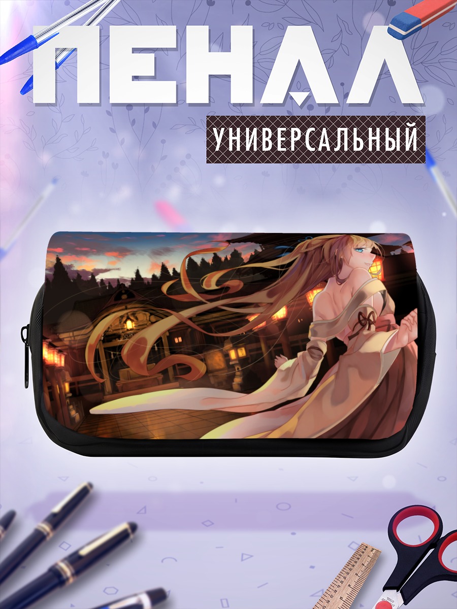 Пенал-косметичка Мико на закате