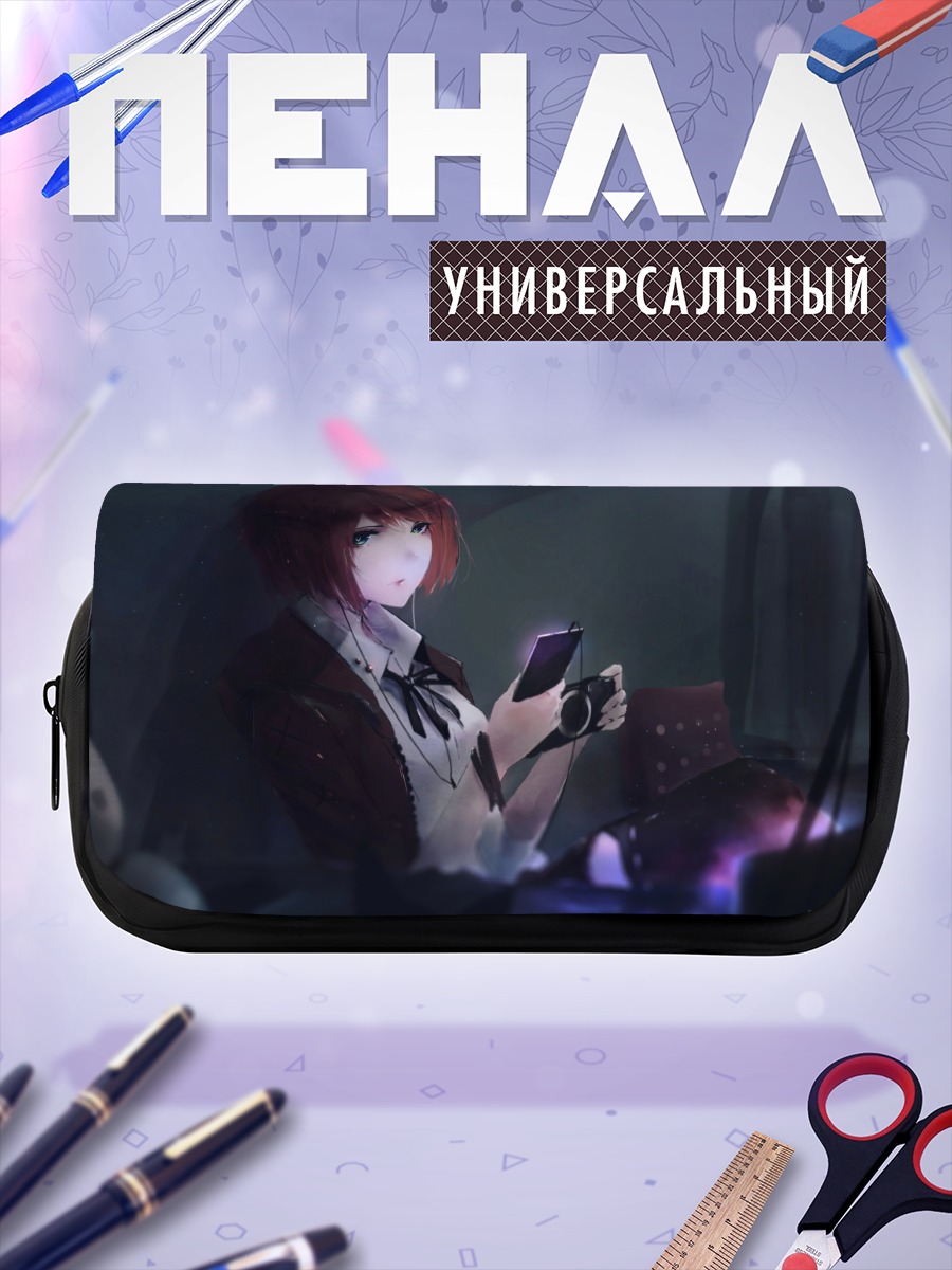 Пенал-косметичка Девушка с телефоном