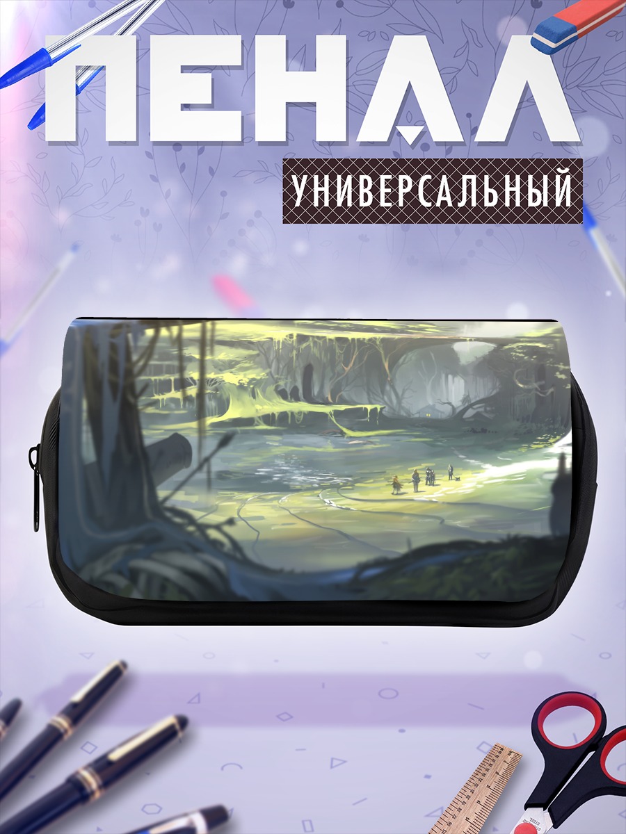 Пенал-косметичка Забытая долина