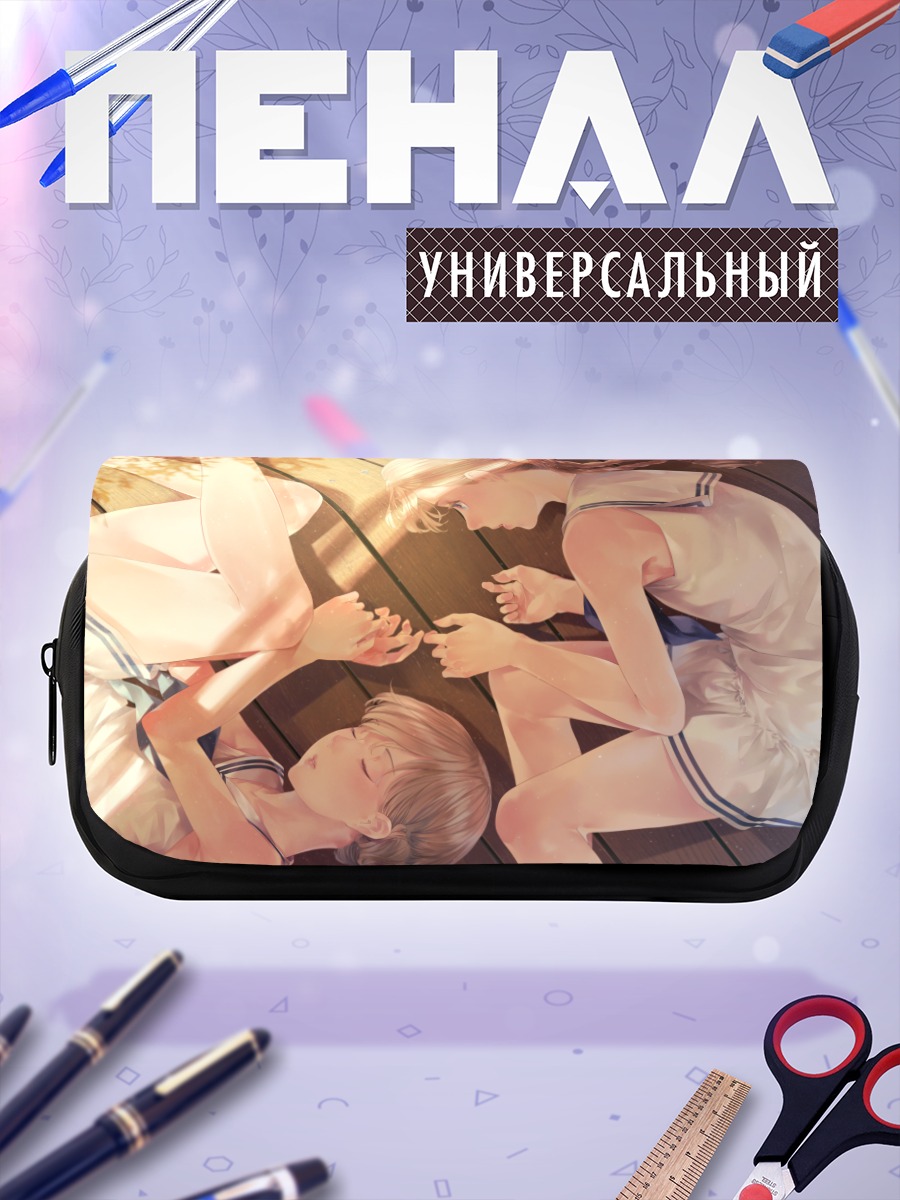 Пенал-косметичка Школьный сон подруг