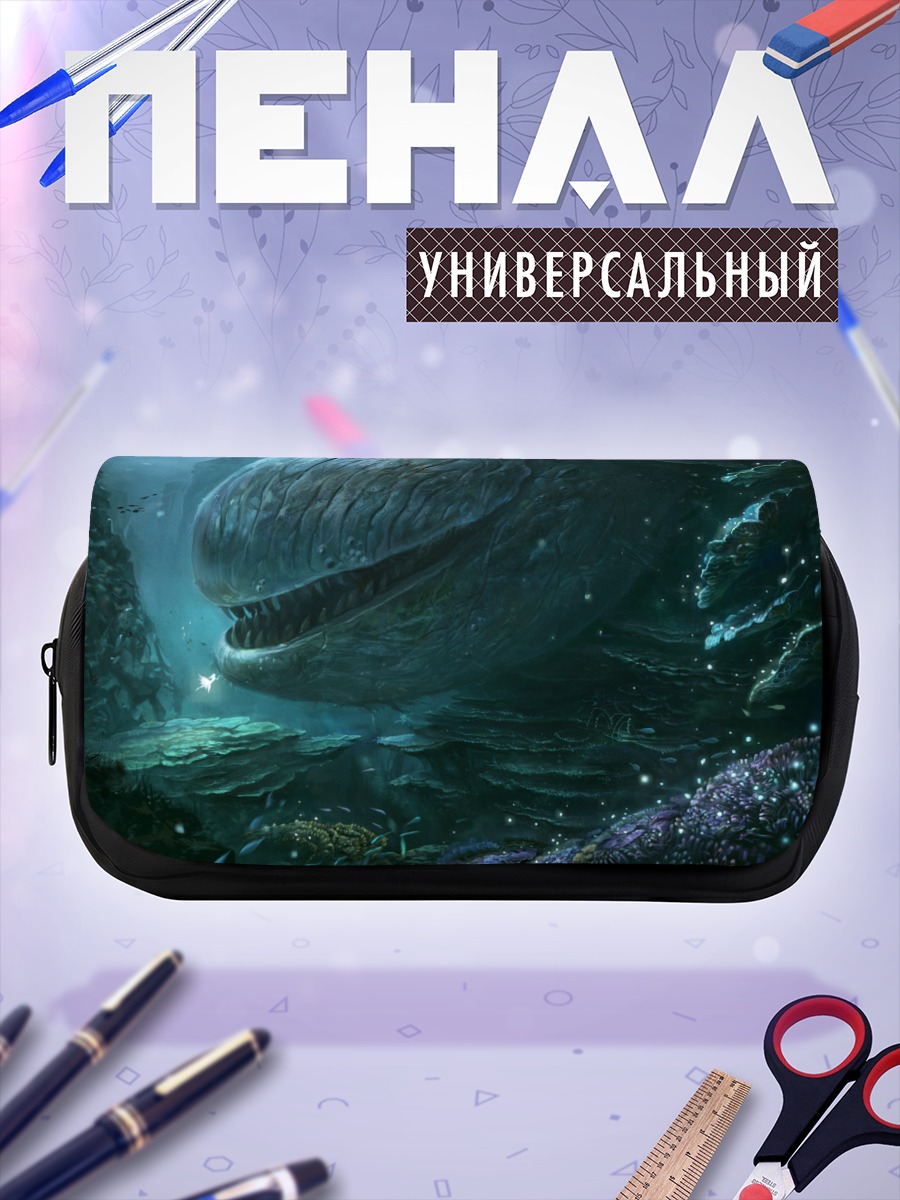 Пенал-косметичка Морской гигант в глубинах