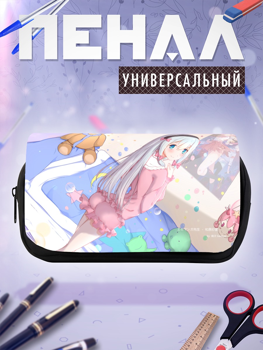 Пенал-косметичка Идзуми Сагири в пижаме