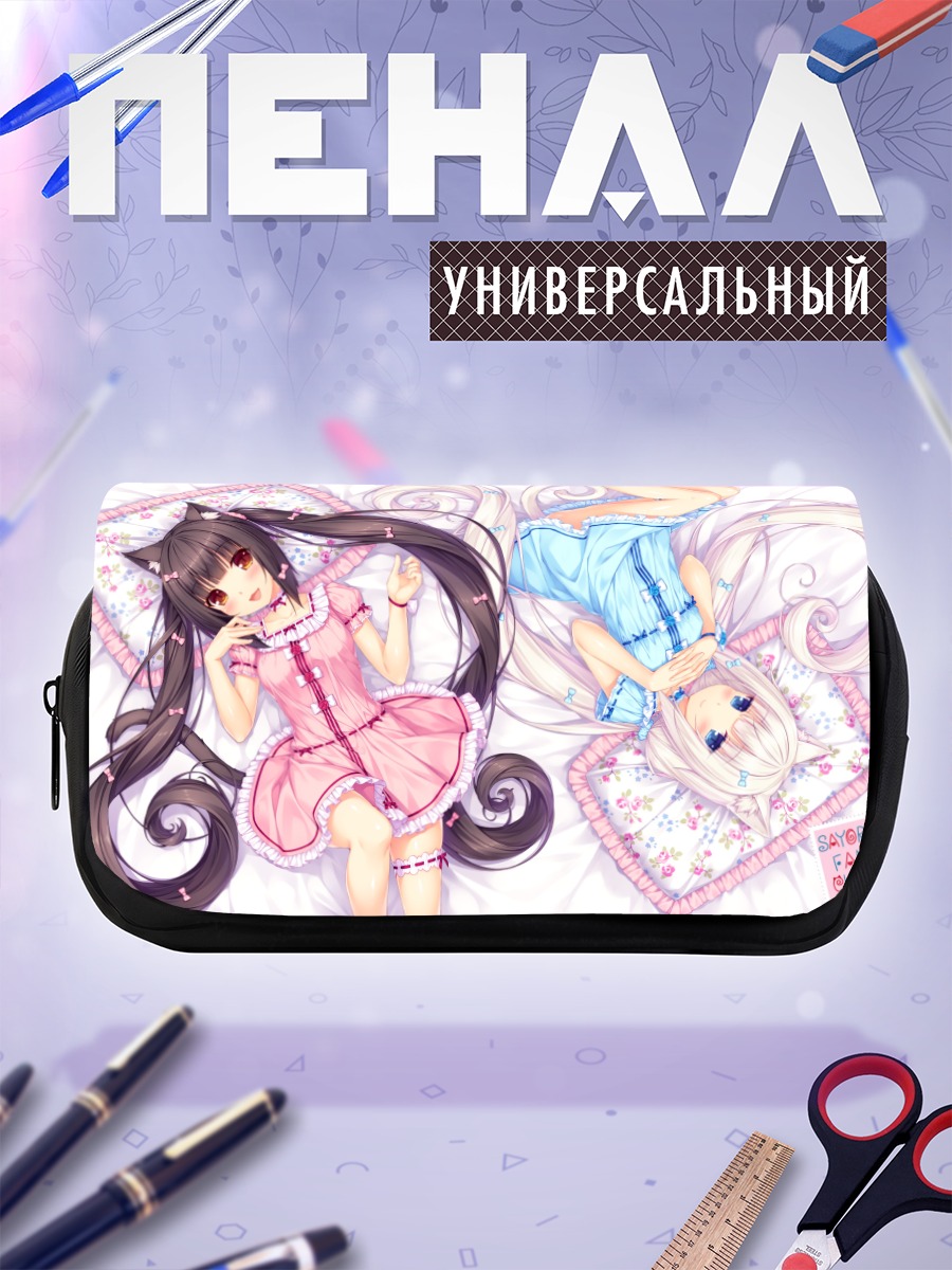 Пенал-косметичка Шоколад и Ванилла