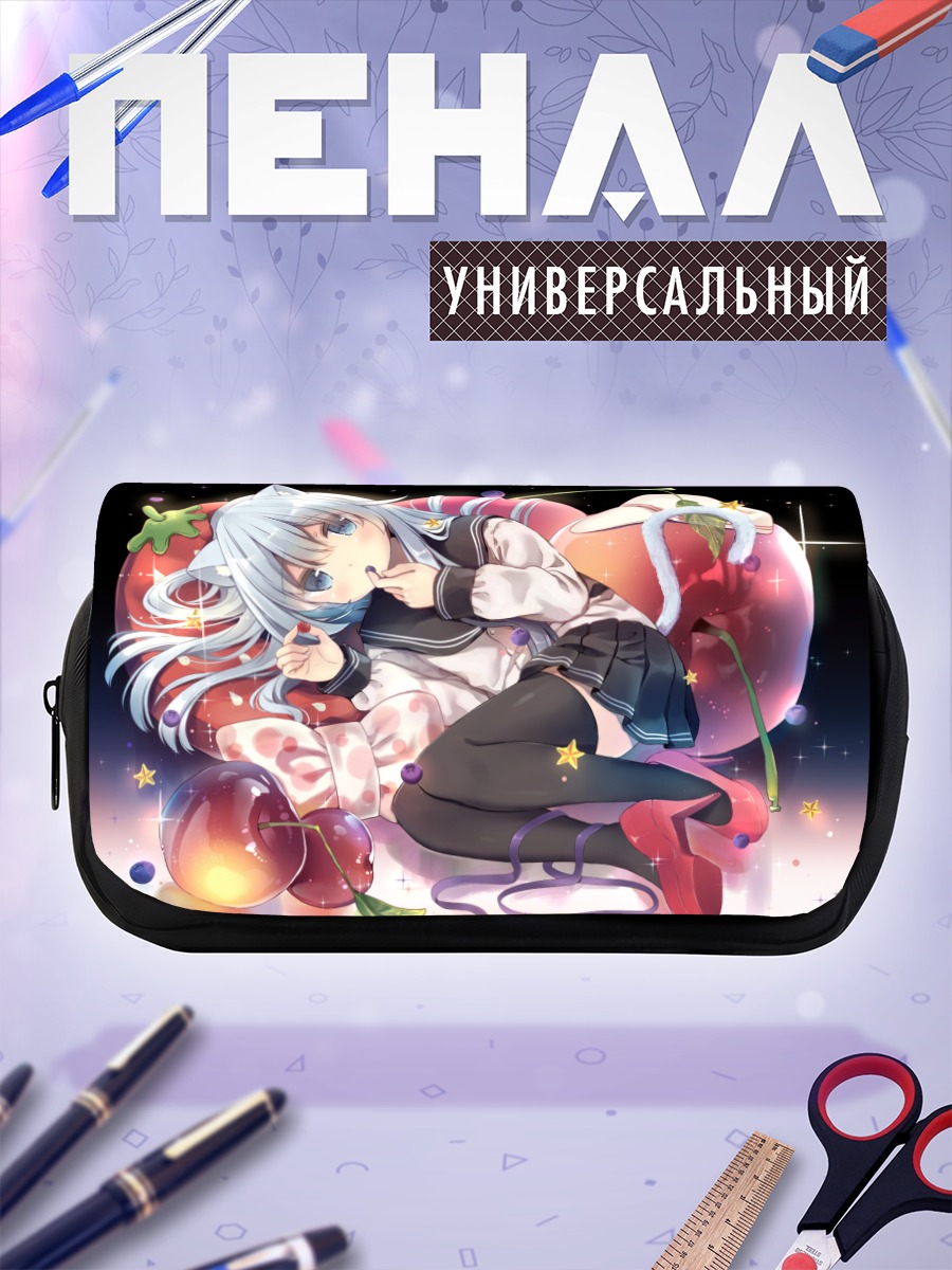 Пенал-косметичка Хибики в ягодах