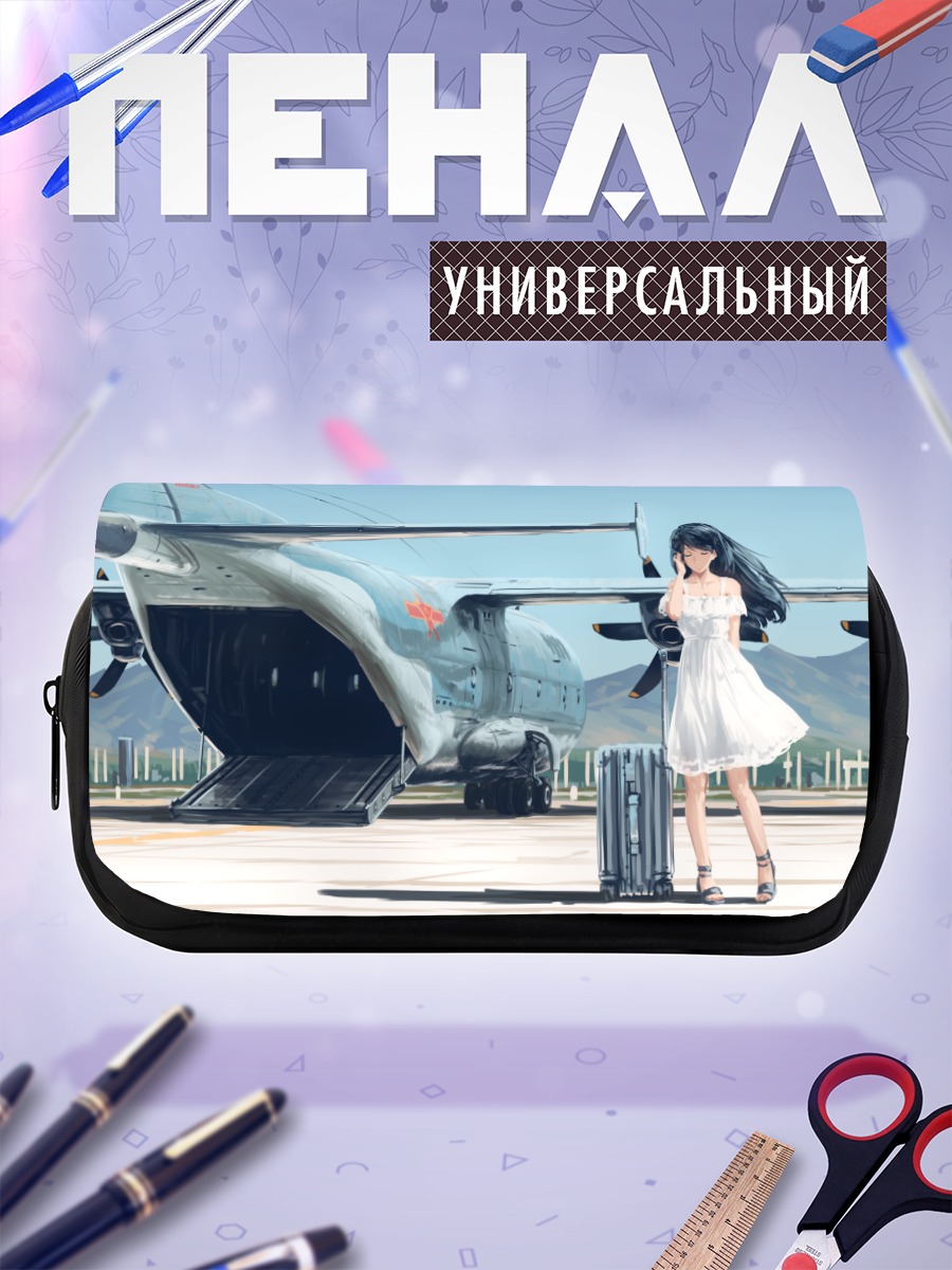 Пенал-косметичка Девушка у самолета