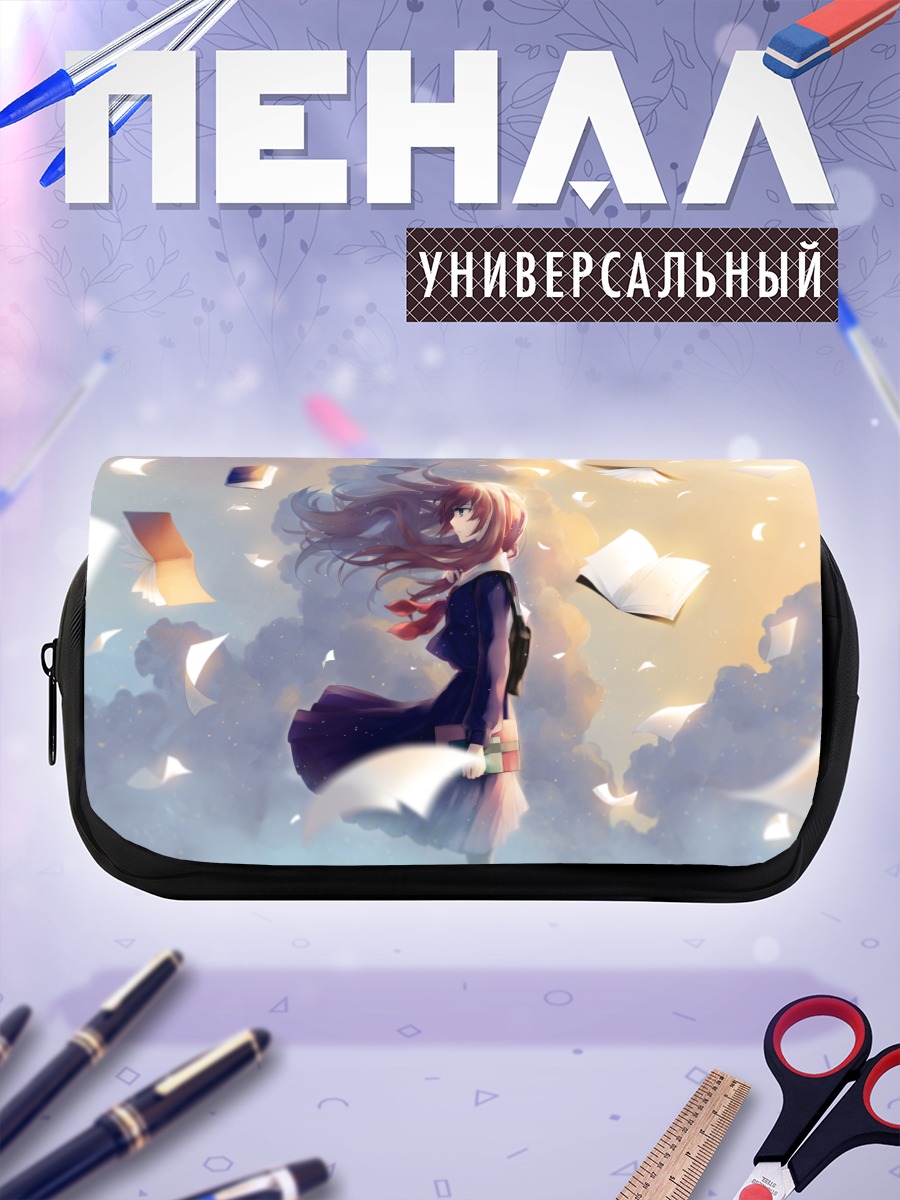 Пенал-косметичка Девушка в вихре страниц