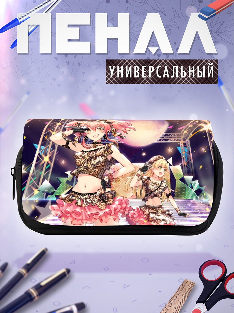 Пенал-косметичка Мика Джогасаки на сцене