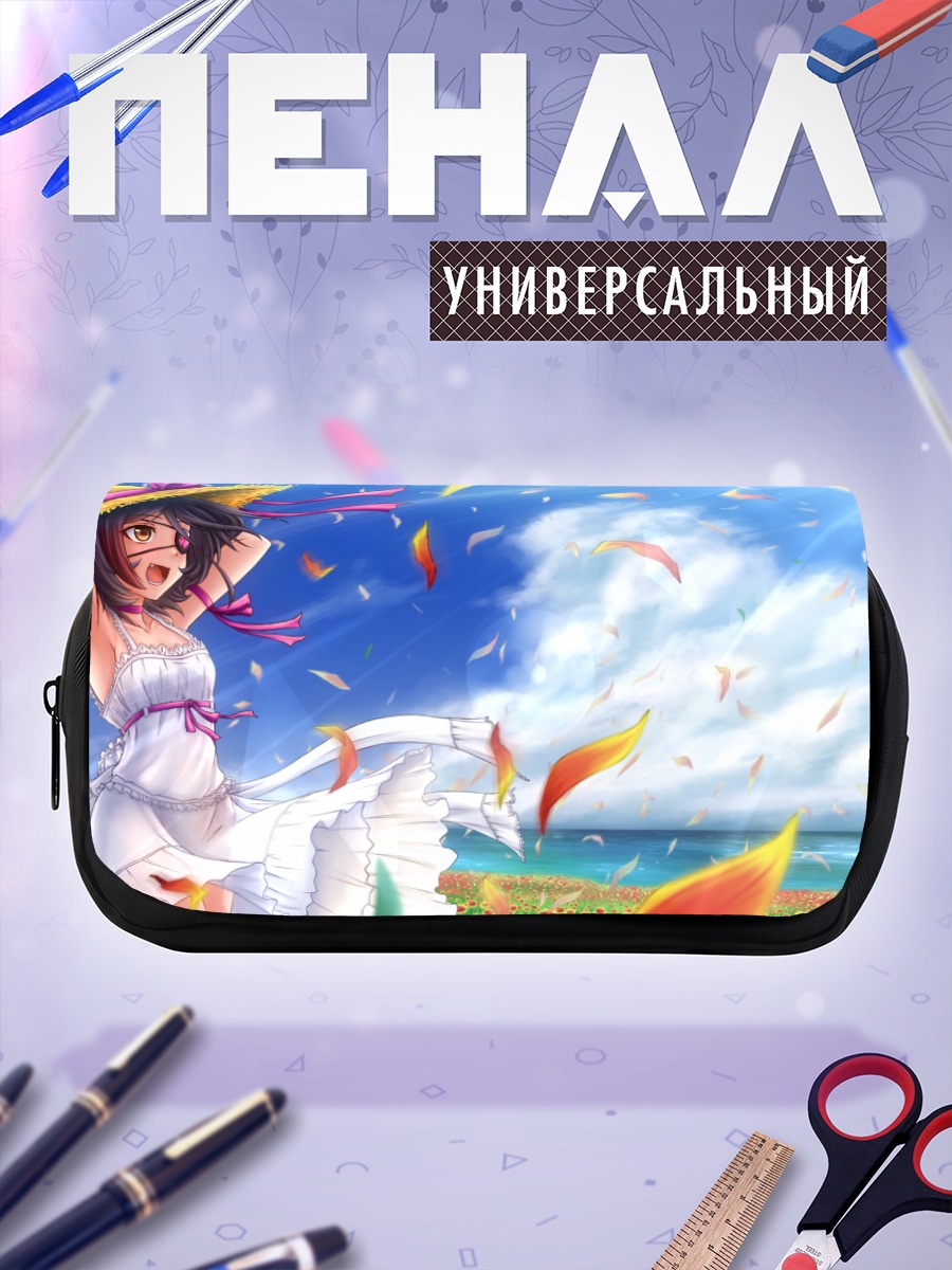 Пенал-косметичка Мирэй Хаясака на пляже
