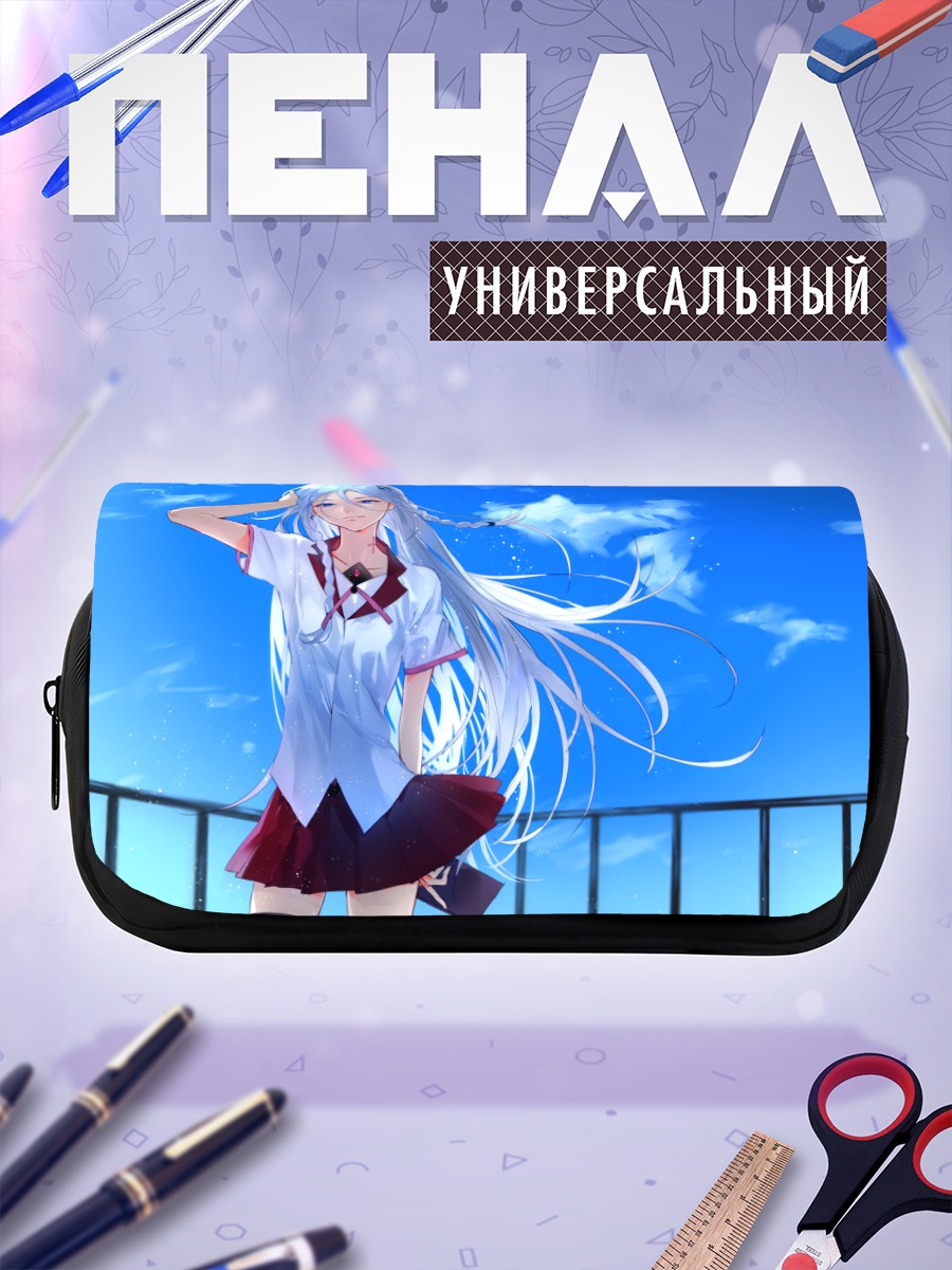 Пенал-косметичка Девушка в облаках