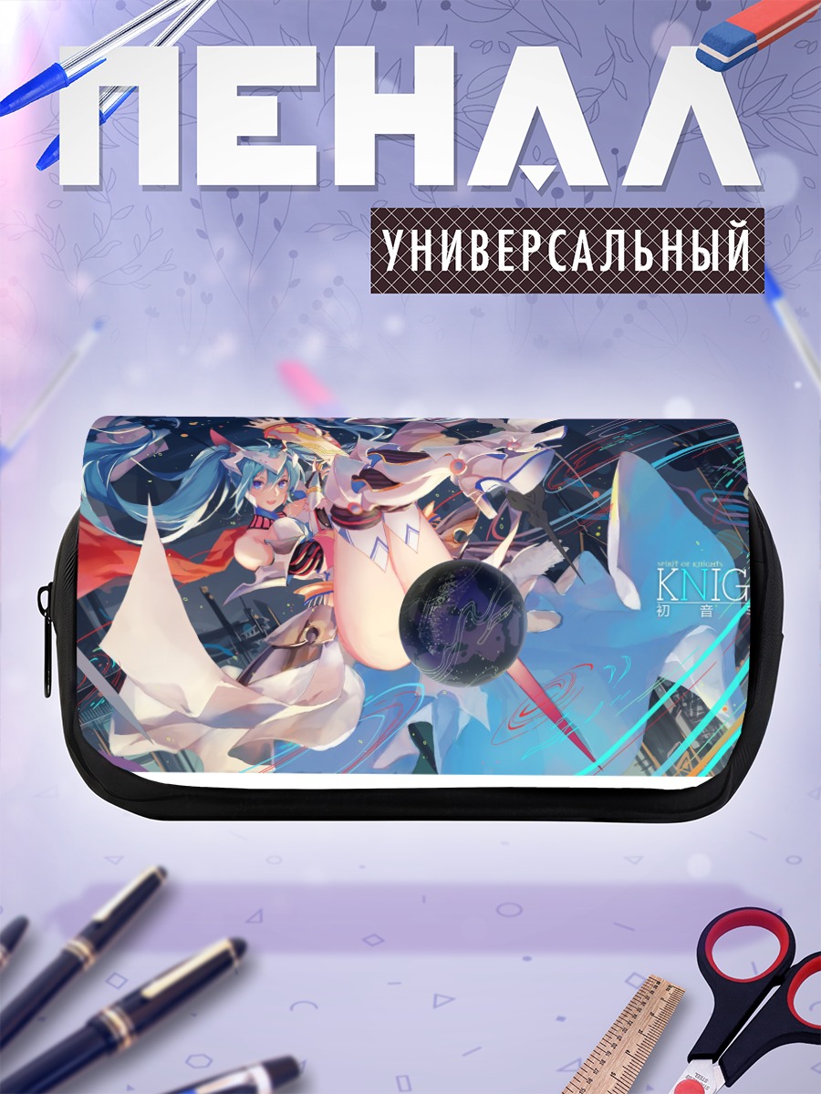 Пенал-косметичка Мику Хацунэ Рыцарь