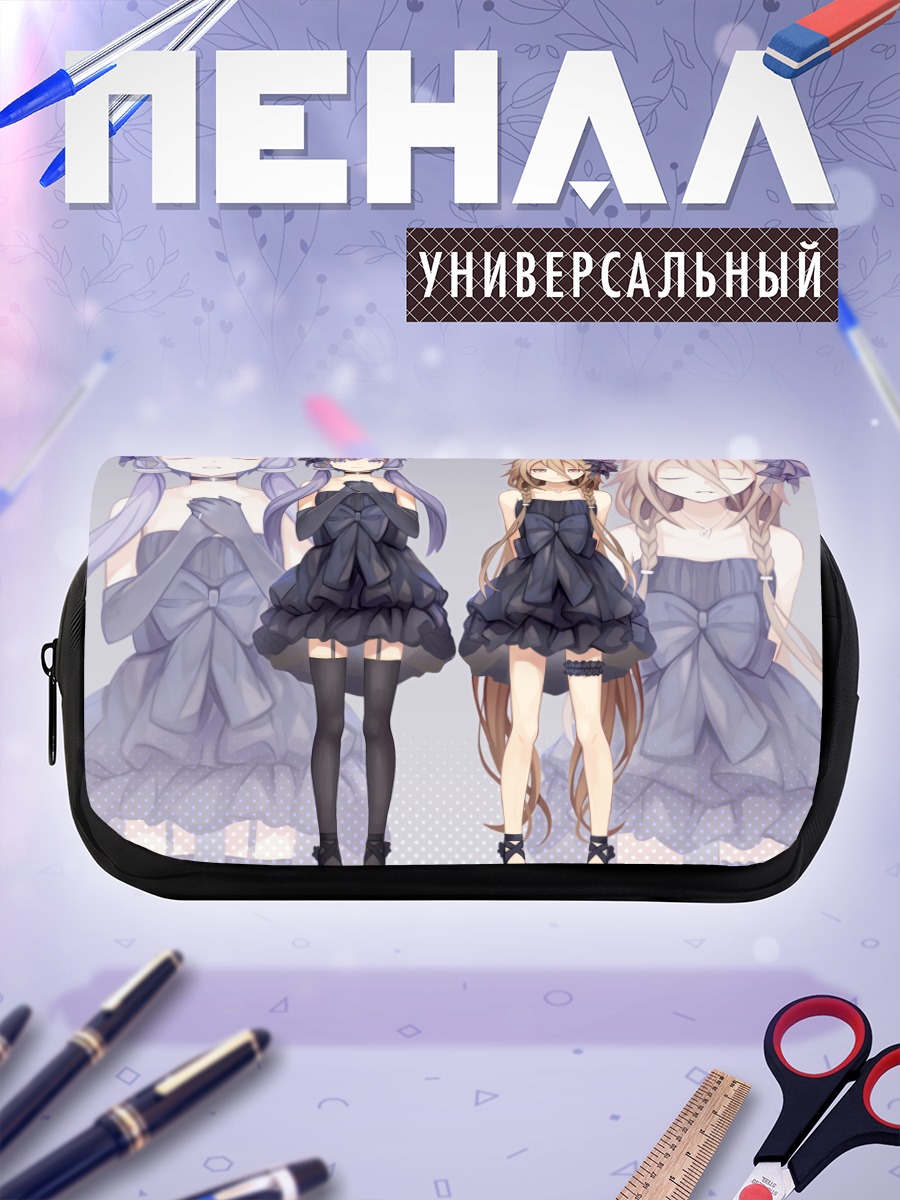 Пенал-косметичка Иа и Юзуки Юкари