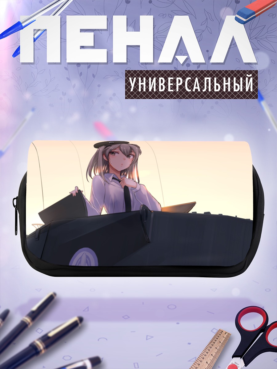 Пенал-косметичка Арису Шимада в танке