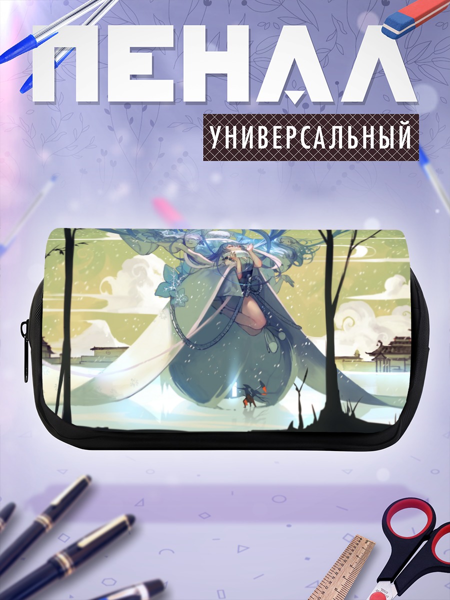 Пенал-косметичка Пиксив Фантазия в облаках