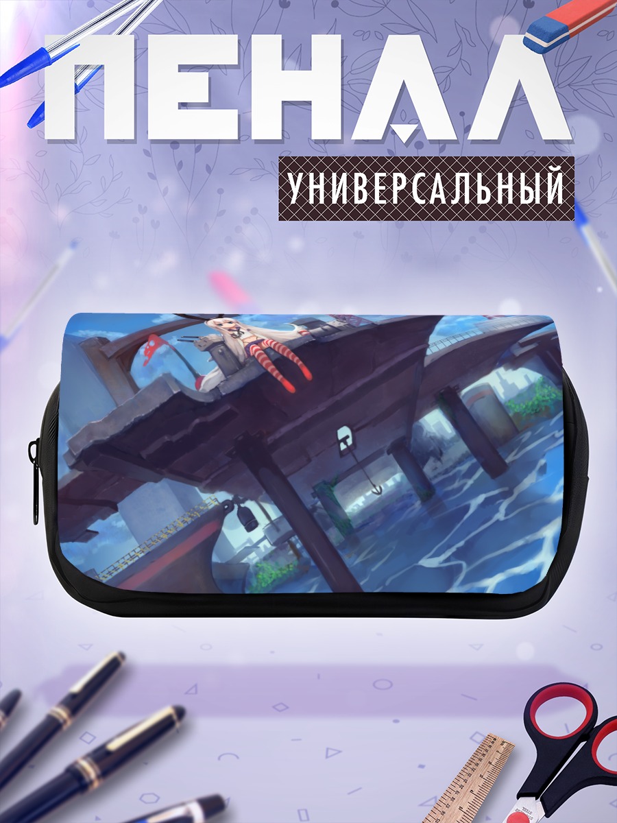 Пенал-косметичка Шимакадзе на причале