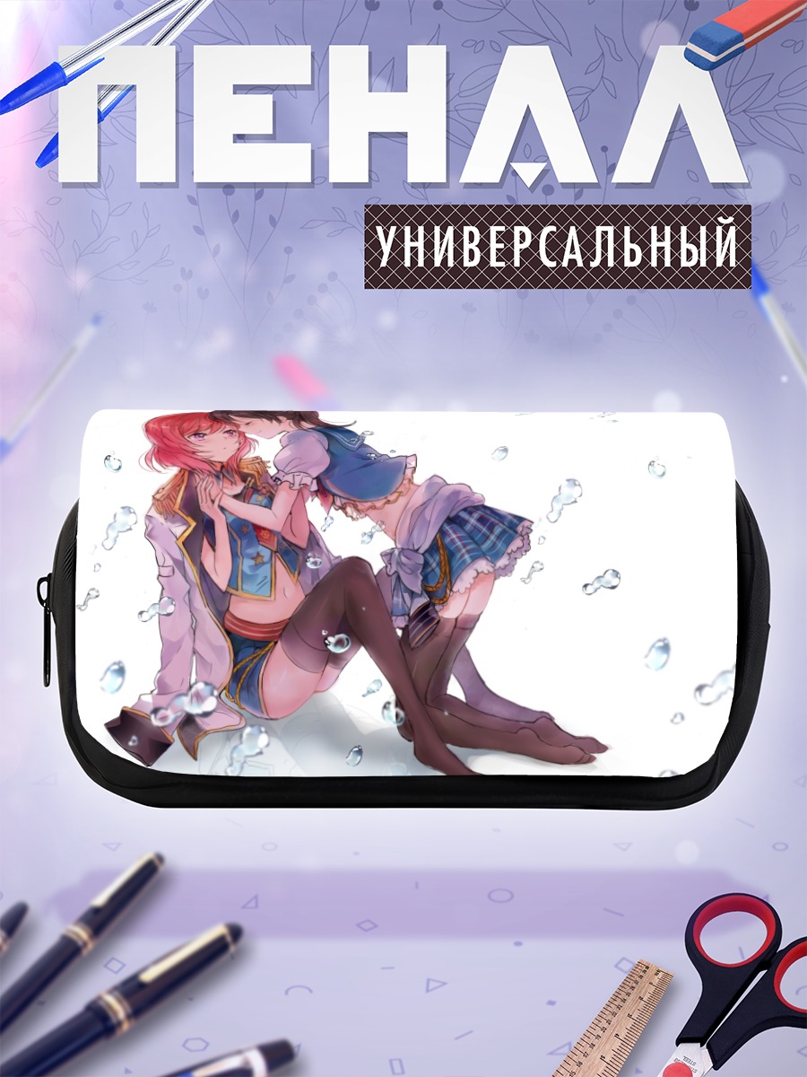 Пенал-косметичка Маки Нишикино и Нико