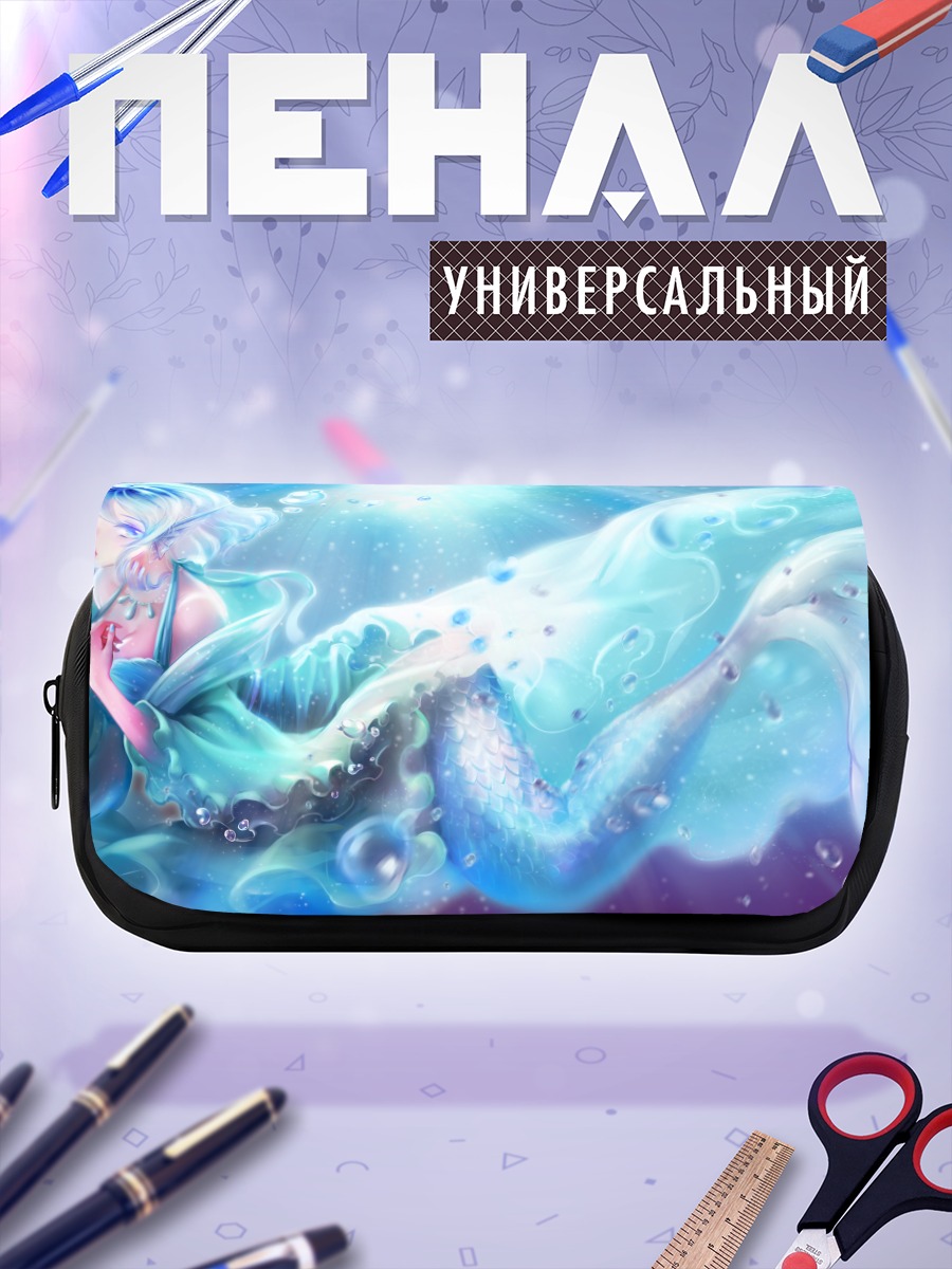 Пенал-косметичка Вакасагихиме в океане