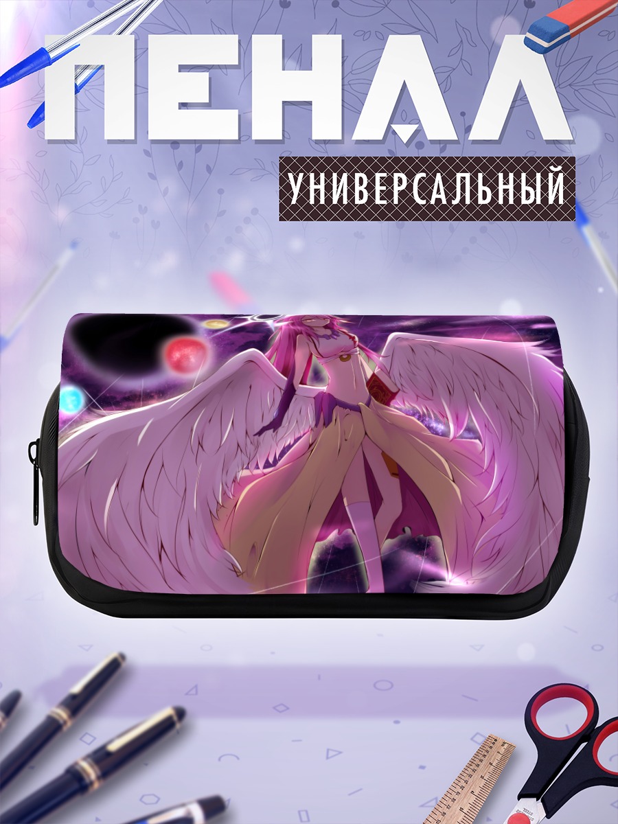 Пенал-косметичка Джибриль в небесах