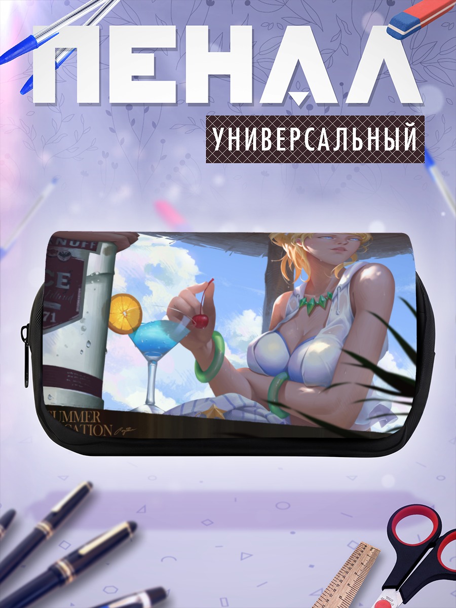 Пенал-косметичка Эри Аясэ на отдыхе