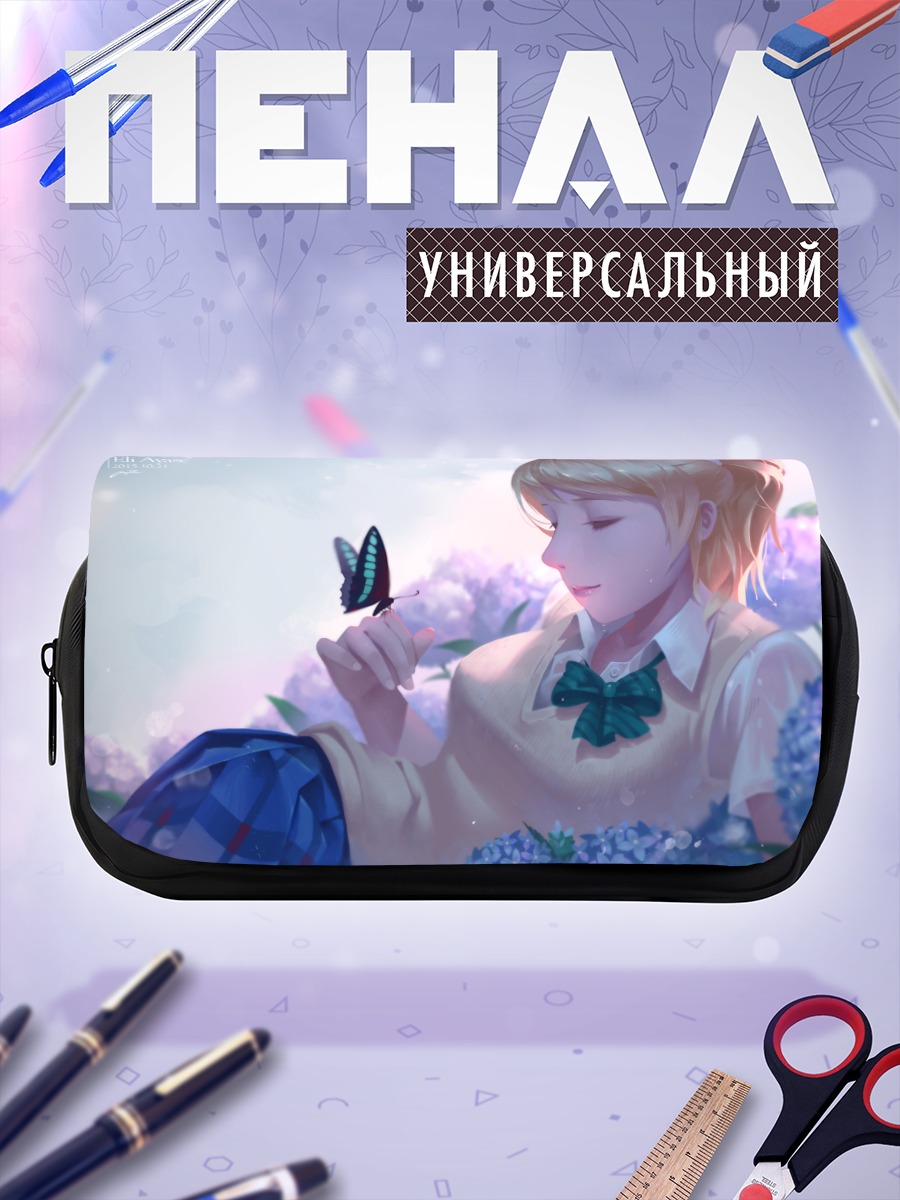 Пенал-косметичка Эри Аясэ с бабочкой