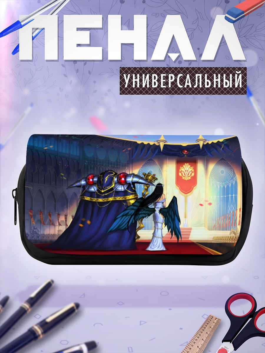 Пенал-косметичка Айнз Оал Гоун и Альбедо
