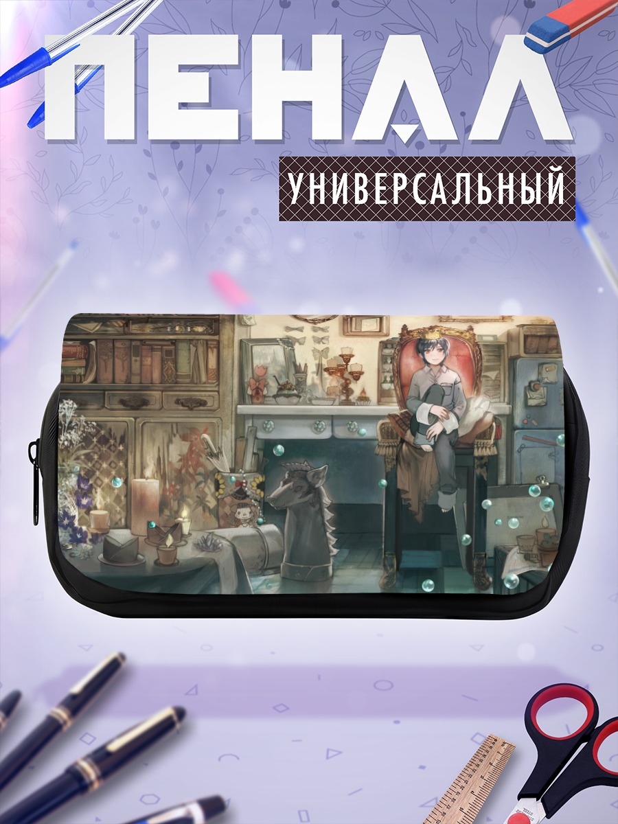 Пенал-косметичка Девушка с книгой