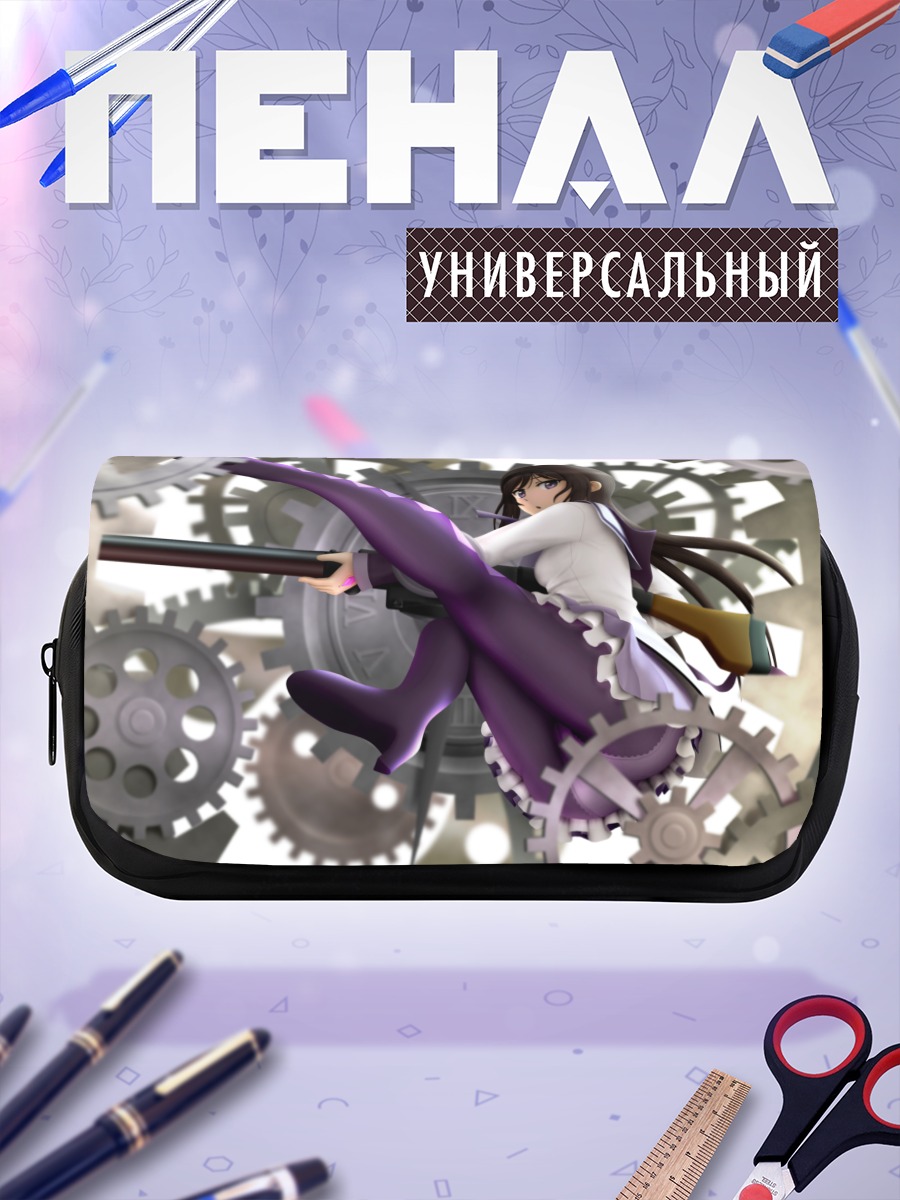 Пенал-косметичка Хомура Акэми в шестернях
