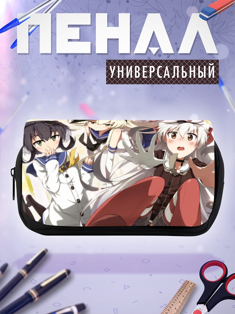 Пенал-косметичка Шимакадзе и подруги
