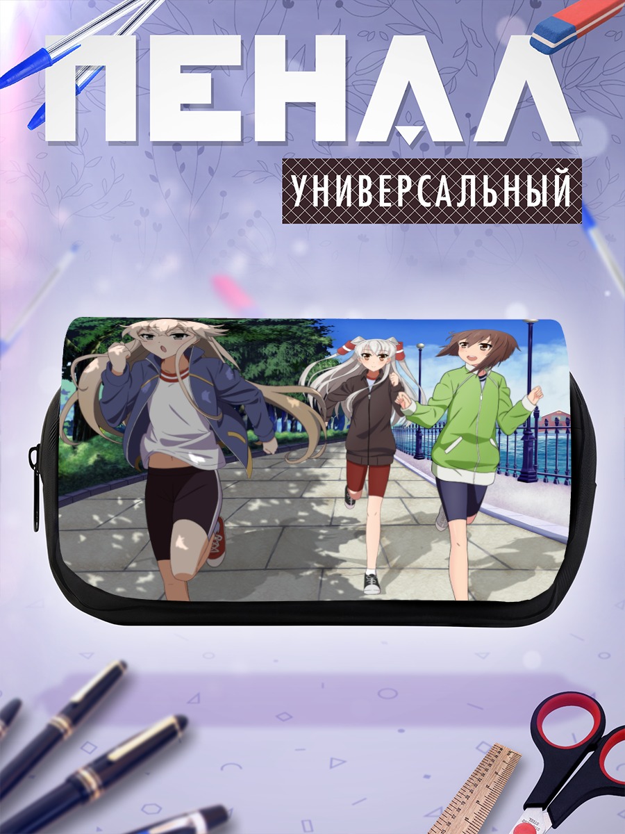 Пенал-косметичка Симакадзе и подруги